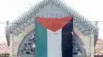 האוריינט האוס עם דגל פלשטין האוריינט האוס עם דגל פלשטין