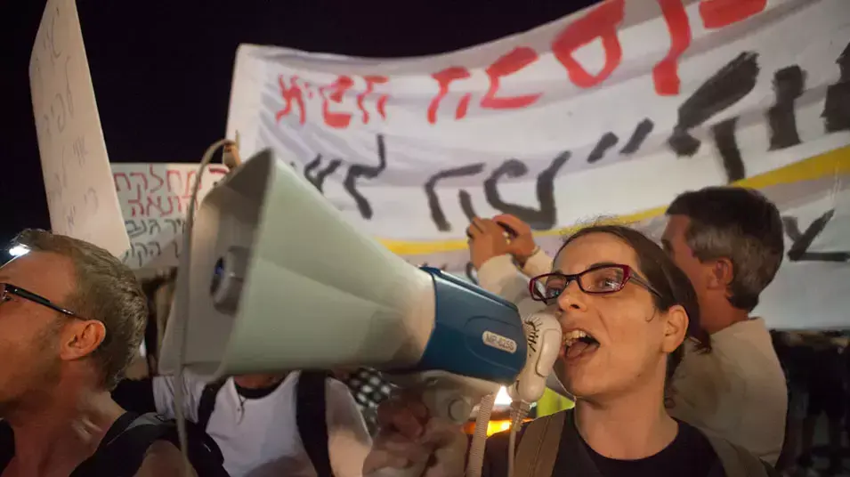 פעילים בתל באביב מפגינים נגד הגזירות הכלכליות פעילים בתל באביב מפגינים נגד הגזירות הכלכליות