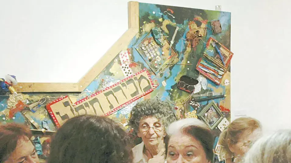 בתיה עוזיאל בתיה עוזיאל