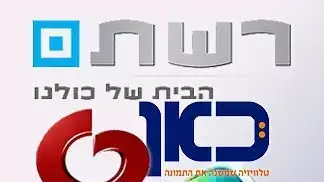 אילוסטרציה - לוגו קשת רשת טלעד כאן אילוסטרציה - לוגו קשת רשת טלעד כאן