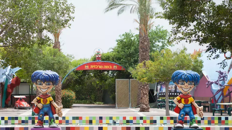 הכניסה לסופרלנד, מאי 2013 הכניסה לסופרלנד, מאי 2013