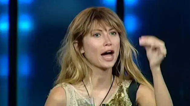 האח הגדול האח הגדול