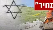 באנר סיקור מיוחד תג מחיר