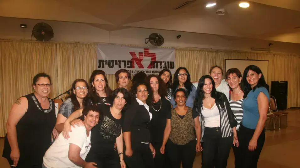כנס מחאה של נשים חד הוריות בבית ויצו בת"א, יוני 2013 כנס מחאה של נשים חד הוריות בבית ויצו בת"א, יוני 2013