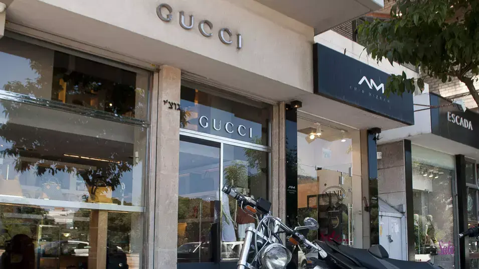 כיכר המדינה