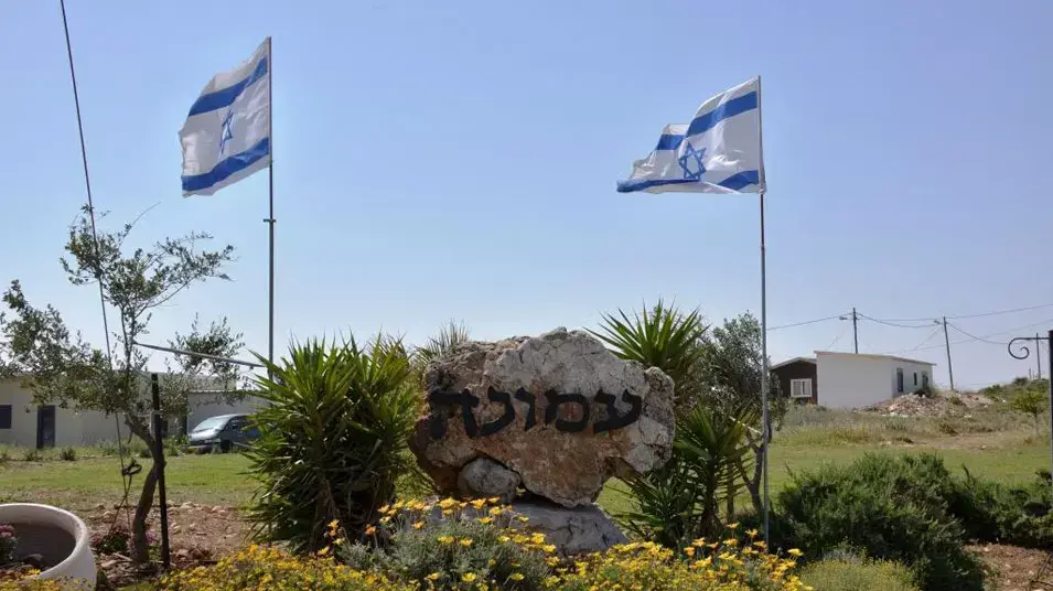 מאחז עמונה. יוני 2013 מאחז עמונה. יוני 2013