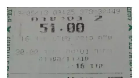 צילום שני כרטיסי הנסיעה, בקו החרדי ובקו החילוני צילום שני כרטיסי הנסיעה, בקו החרדי ובקו החילוני