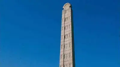 האובליסק באקסום ( שגרירות אתיופיה בבריטניה ) האובליסק באקסום ( שגרירות אתיופיה בבריטניה )