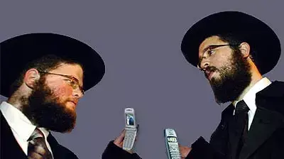 אילוסטרציה - חרדים הודעות טקסט אילוסטרציה - חרדים הודעות טקסט