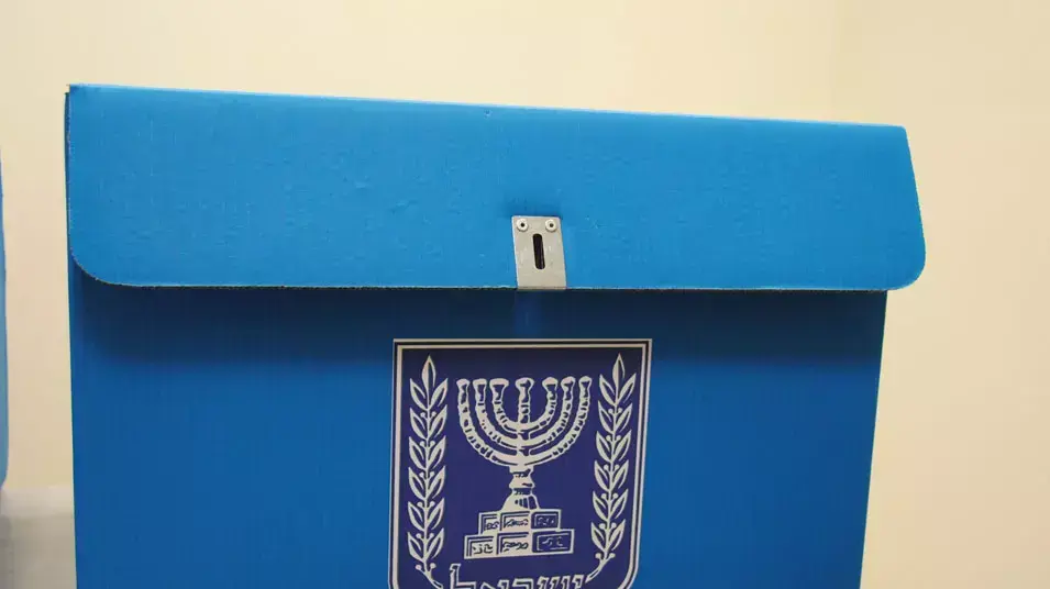 קלפי - לוגו גנרי של מפלגה קלפי - לוגו גנרי של מפלגה