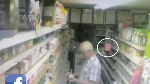 רוח רפאים שצולמה במצלמת אבטחה רוח רפאים שצולמה במצלמת אבטחה