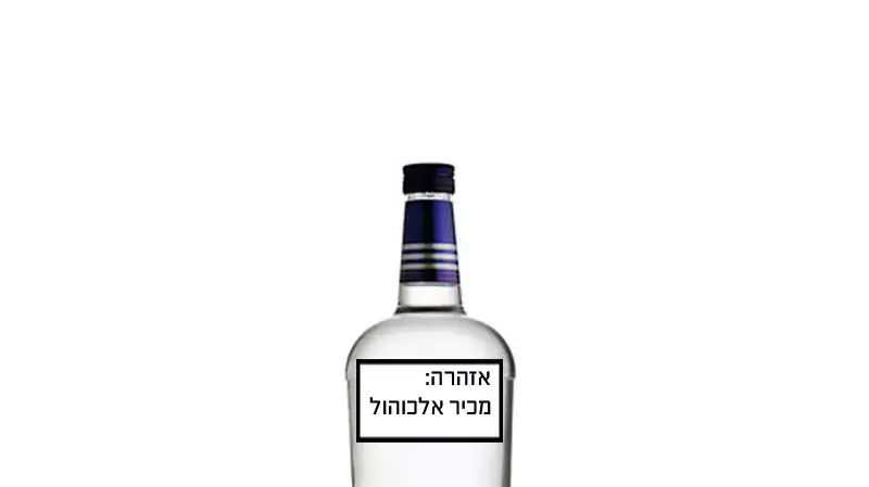 בקבוקי אלכוהול בשיעור העולה על 15.5% בקבוקי אלכוהול בשיעור העולה על 15.5%