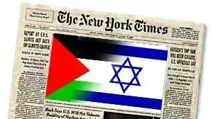 דגל ישראל ופלסטין על שער הניו יורק טיימס דגל ישראל ופלסטין על שער הניו יורק טיימס