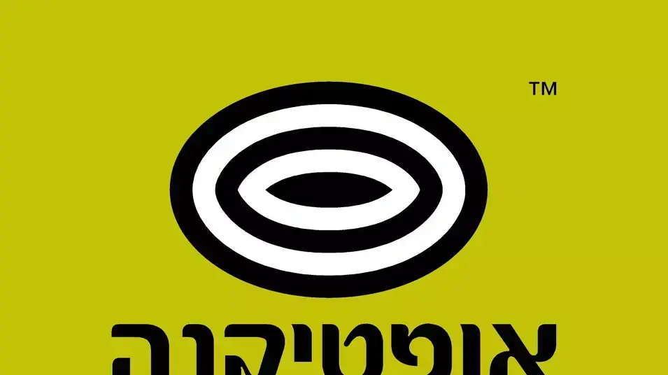 לוגו אופטיקנה לוגו אופטיקנה