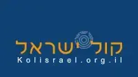 לוגו קול ישראל לוגו קול ישראל