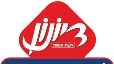 לוגו דיונון לוגו דיונון