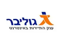 לוגו גוליבר תיירות לוגו גוליבר תיירות