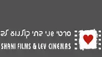 לוגו סרטי שני
