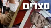 באנר סיקור מיוחד  הקרב על מצרים