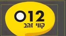 לוגו קווי זהב לוגו קווי זהב