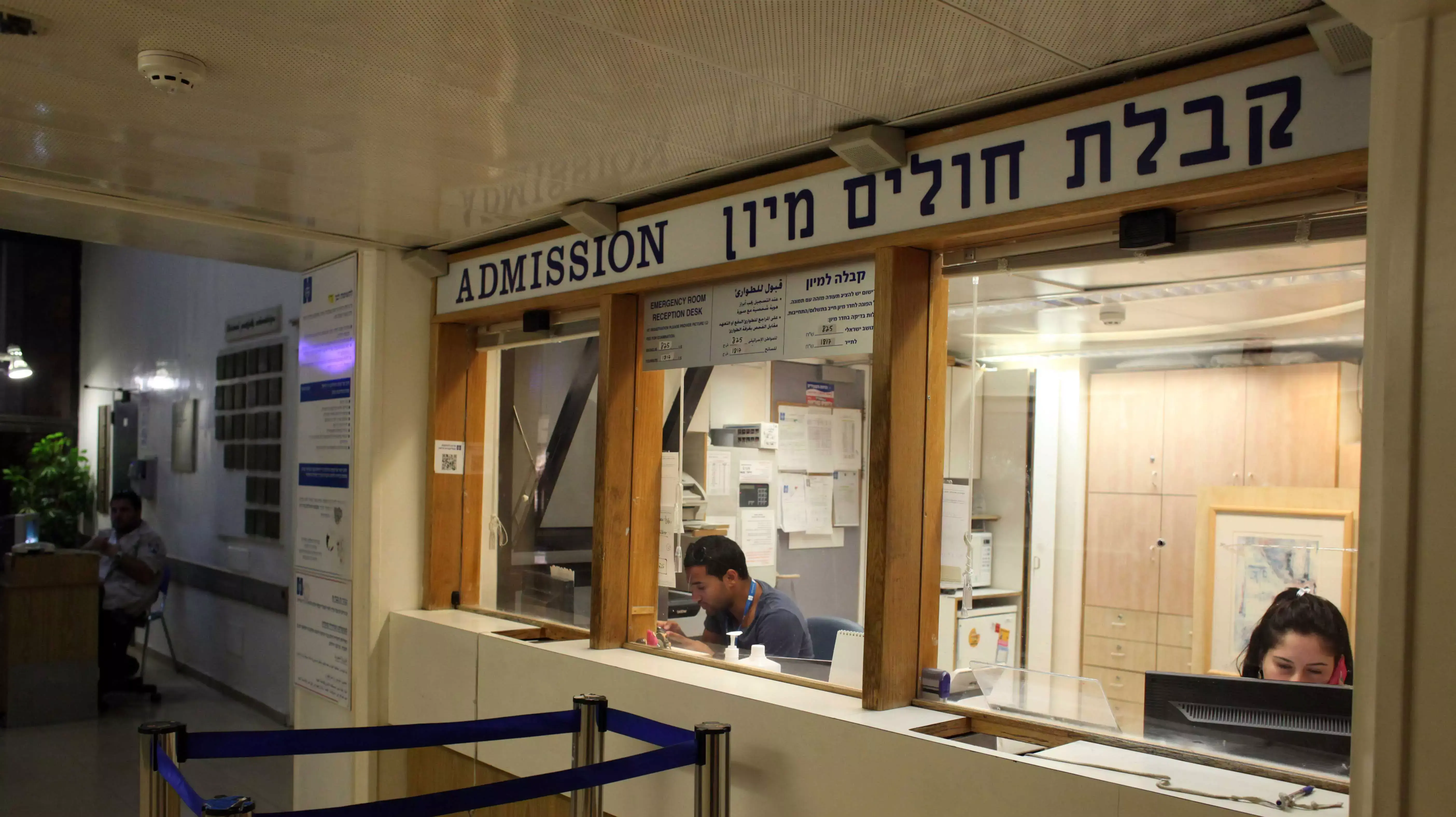 בבית החולים "הדסה", הר הצופים, המטפל בתינוקת שננטשה בירושלים