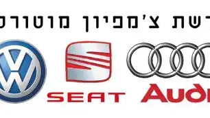 לוגו צמפיון מוטורס לוגו צמפיון מוטורס
