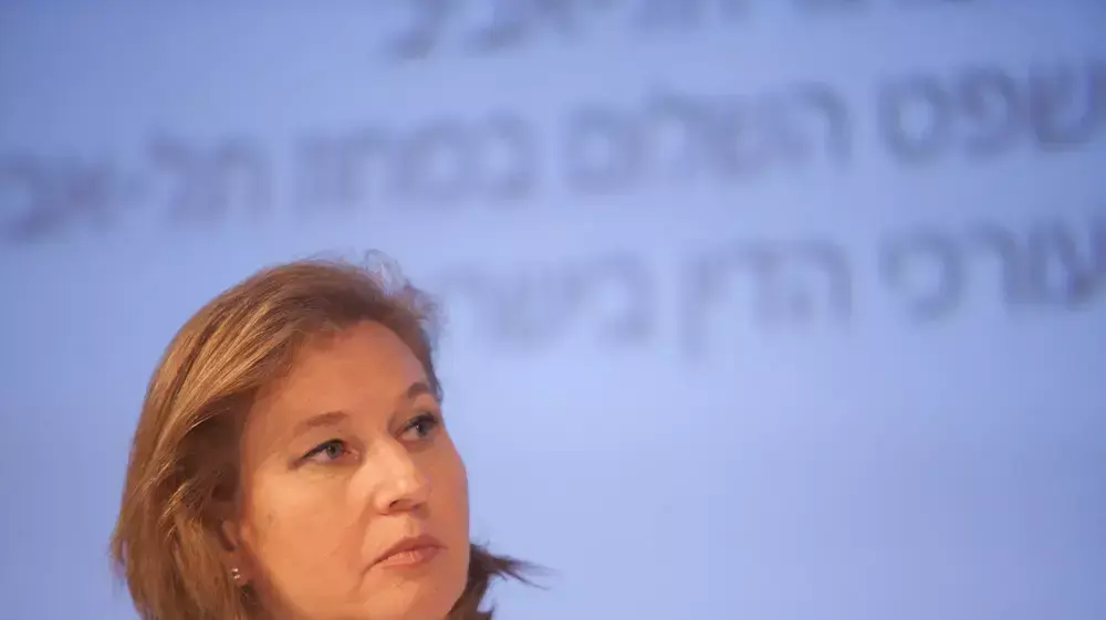שרת המשפטים ציפי לבני בטקס פתיחת שנת המשפט- ועידת המשפט שרת המשפטים ציפי לבני בטקס פתיחת שנת המשפט- ועידת המשפט