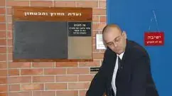 מאבטח בכניסה לוועדת החוץ והבטחון מאבטח בכניסה לוועדת החוץ והבטחון