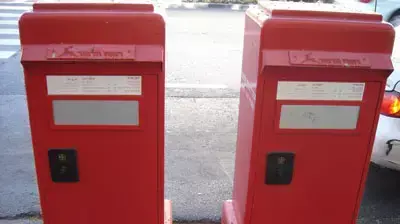 תיבות דואר ( נגה משל ) תיבות דואר ( נגה משל )