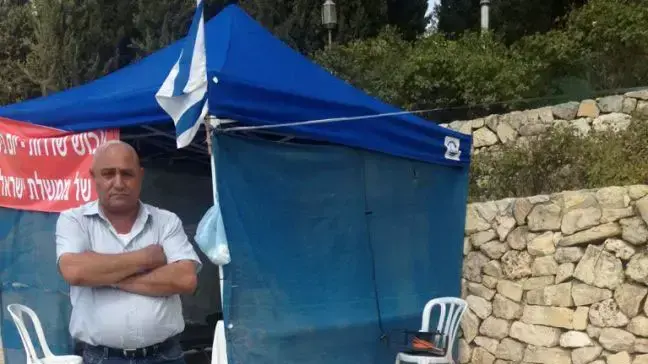 ראש עיריית שדרות דוד בוסקילה מוחה מול מעון ראש הממשלה בירושלים על קיצוץ בתקציב העיר, 5 ביולי 2013 ראש עיריית שדרות דוד בוסקילה מוחה מול מעון ראש הממשלה בירושלים על קיצוץ בתקציב העיר, 5 ביולי 2013