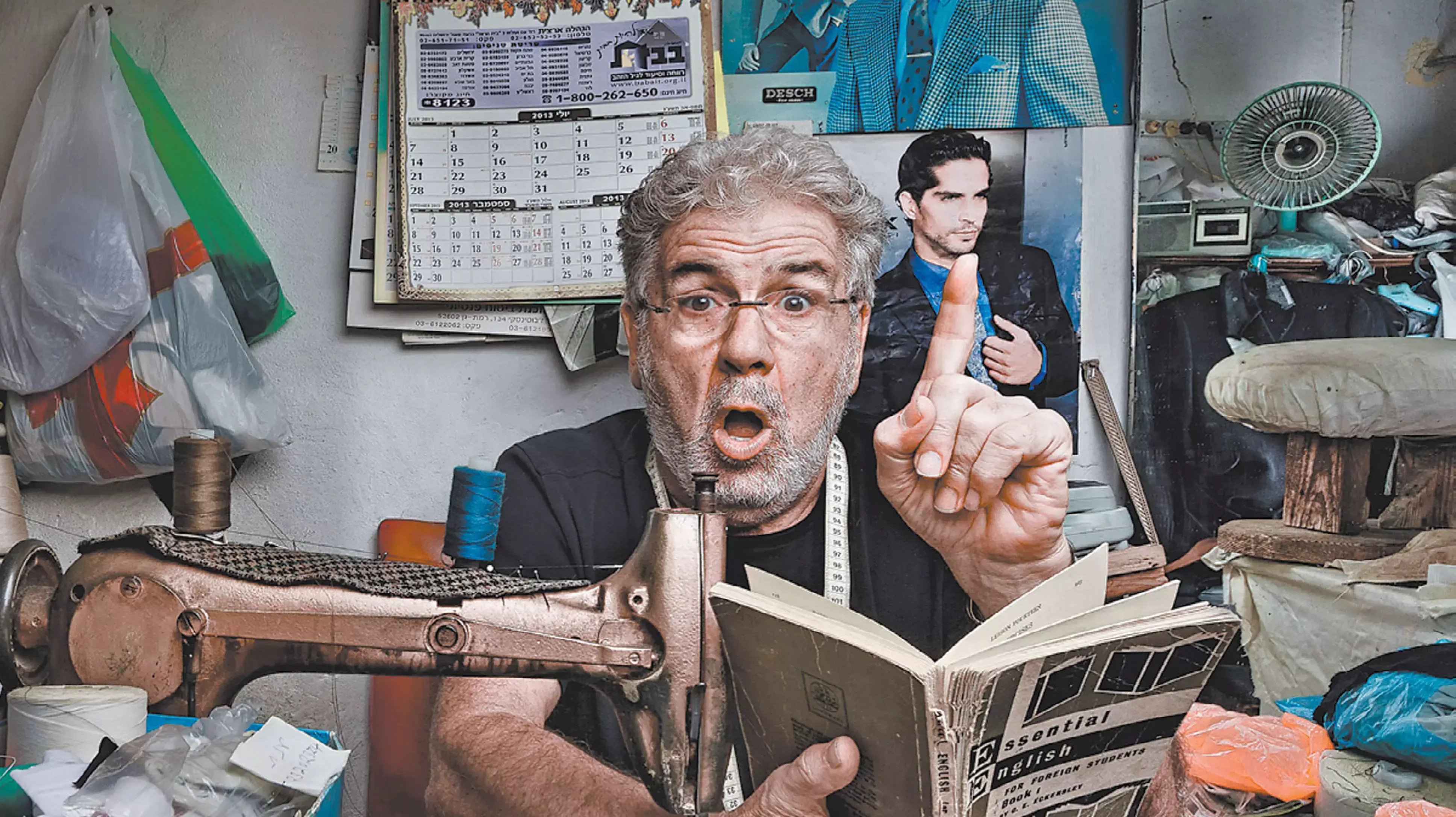 יוסי אלפי יוסי אלפי