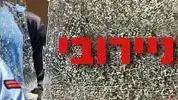 סיקור מיוחד - מצור בניירובי סיקור מיוחד - מצור בניירובי