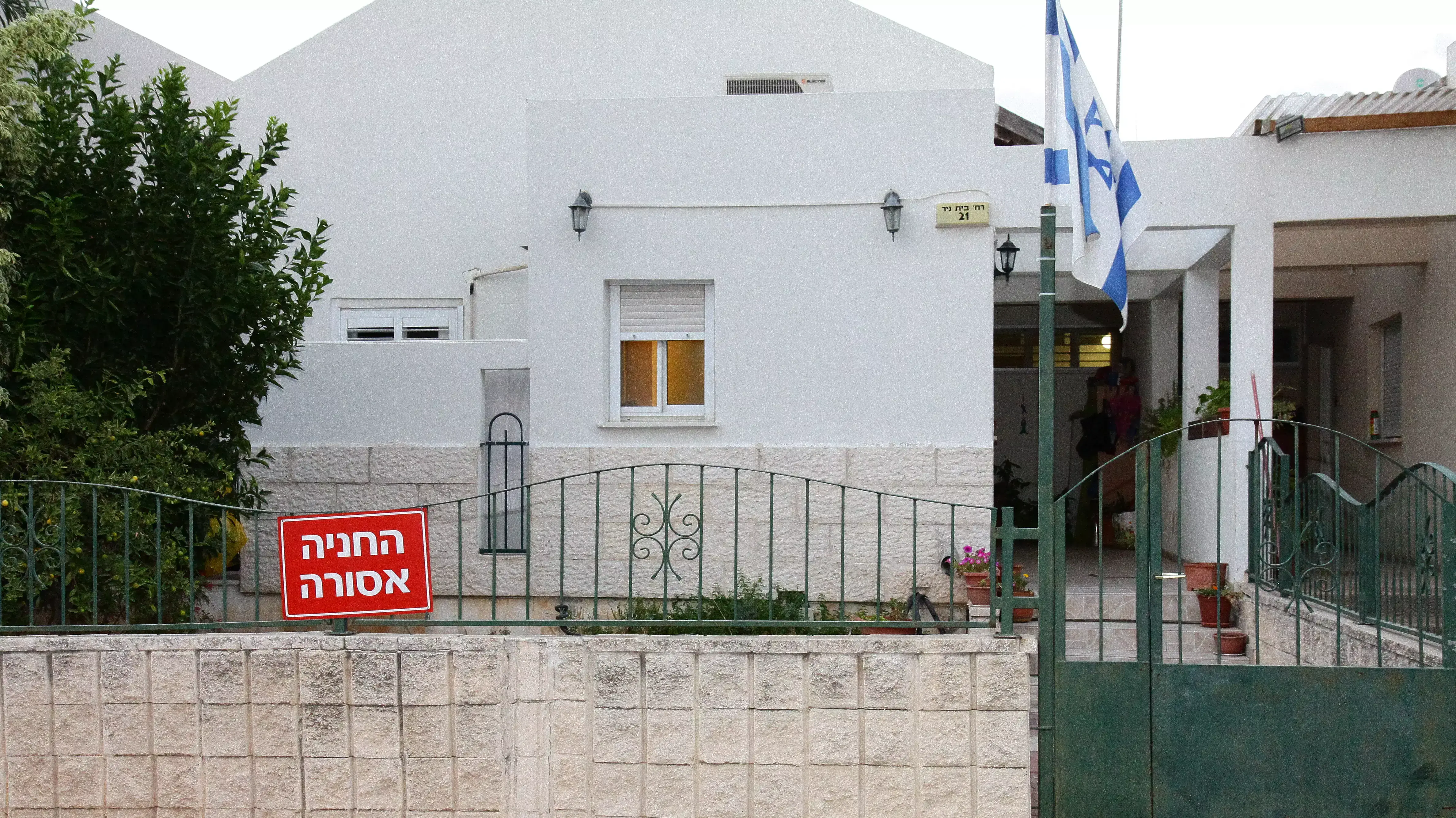 אילוסטרציה אילוסטרציה