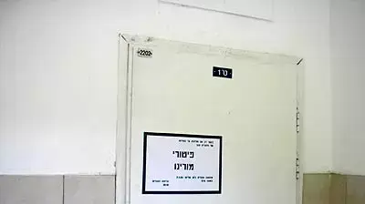 תלמידים מפגינים נגד פיטורי המורים בקריית חיים ( וואלה! zone ) תלמידים מפגינים נגד פיטורי המורים בקריית חיים ( וואלה! zone )