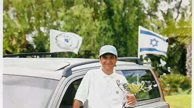איתמר כהן גולפאי איתמר כהן גולפאי