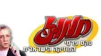תמוז - טקס פרסי המוסיקה הישראלית (מתוך אתר קשת) תמוז - טקס פרסי המוסיקה הישראלית (מתוך אתר קשת)