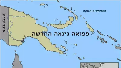 מפה פפואה גיהאה החדשה מפה פפואה גיהאה החדשה