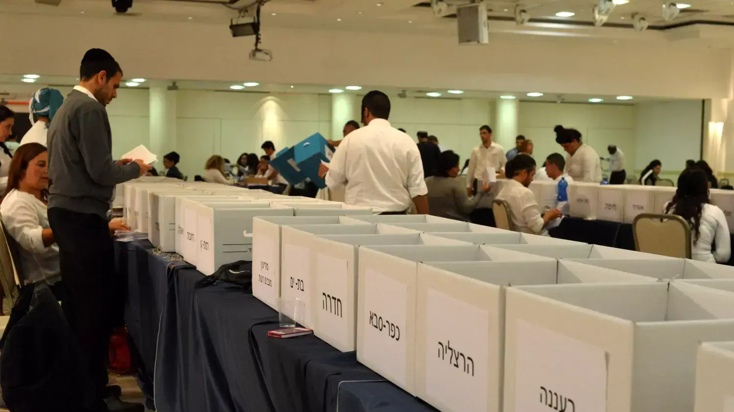 חדר המצב של משרד הפנים בכפר המכביה חדר המצב של משרד הפנים בכפר המכביה