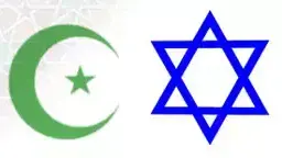 אילןסטרציה בגן דוד סהר איסלאם אילןסטרציה בגן דוד סהר איסלאם