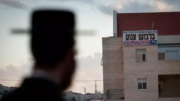 בית שמש, הדרת נשים ברחובות, דצמבר 2011 בית שמש, הדרת נשים ברחובות, דצמבר 2011