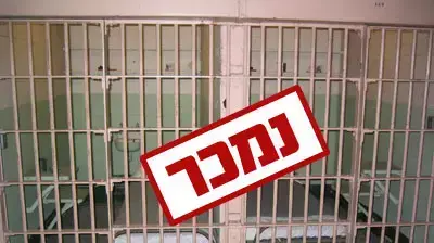 דוח אגודה לזכויות האזרח על הפרטה דוח אגודה לזכויות האזרח על הפרטה