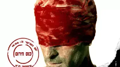 מאבק הסטודנטים קמרה אובסקורה מאבק הסטודנטים קמרה אובסקורה