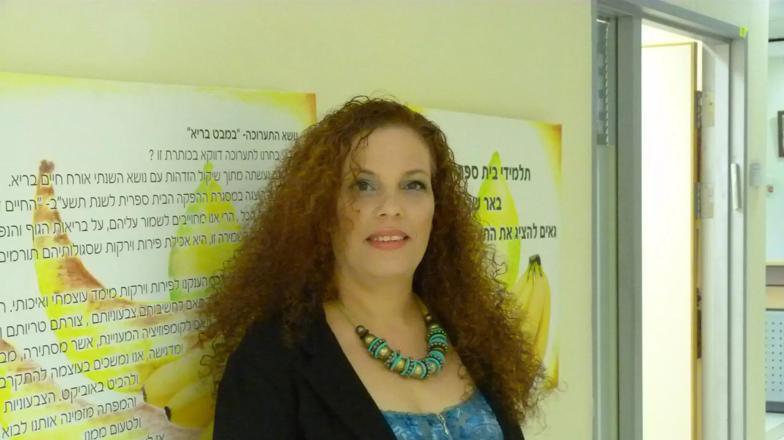איריס נבון, מנהלת בית הספר היסודי "מולדת" בבאר שבע איריס נבון, מנהלת בית הספר היסודי "מולדת" בבאר שבע