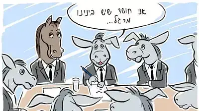 קריקטורה - איל אילת