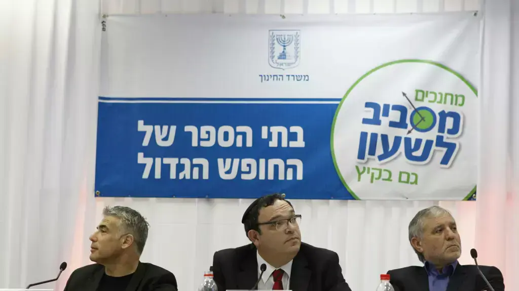 מסיבת עיתונאים על קיצור החופש הגדול בהשתתפות שר החינוך שי פירון, שר האוצר יאיר לפיד ושר הרווחה מאיר כהן.נובמבר 2013 מסיבת עיתונאים על קיצור החופש הגדול בהשתתפות שר החינוך שי פירון, שר האוצר יאיר לפיד ושר הרווחה מאיר כהן.נובמבר 2013