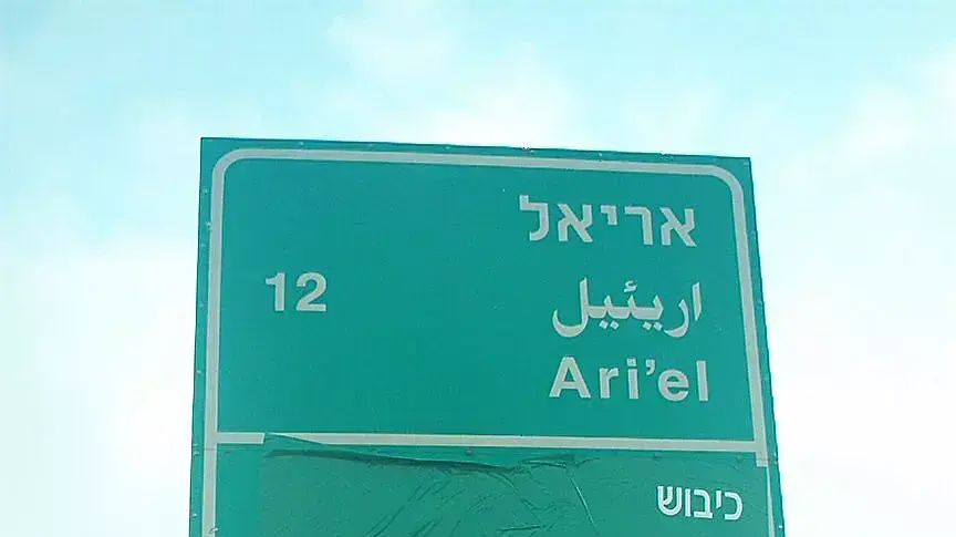 פעילות שמאל שינו כתובות על שלטים בשטחים (צילום: וועד הפעולה לזכרון שנשכח") פעילות שמאל שינו כתובות על שלטים בשטחים (צילום: וועד הפעולה לזכרון שנשכח")