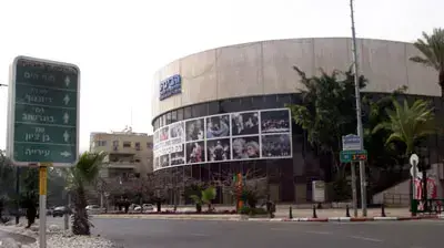 הבימה הבימה