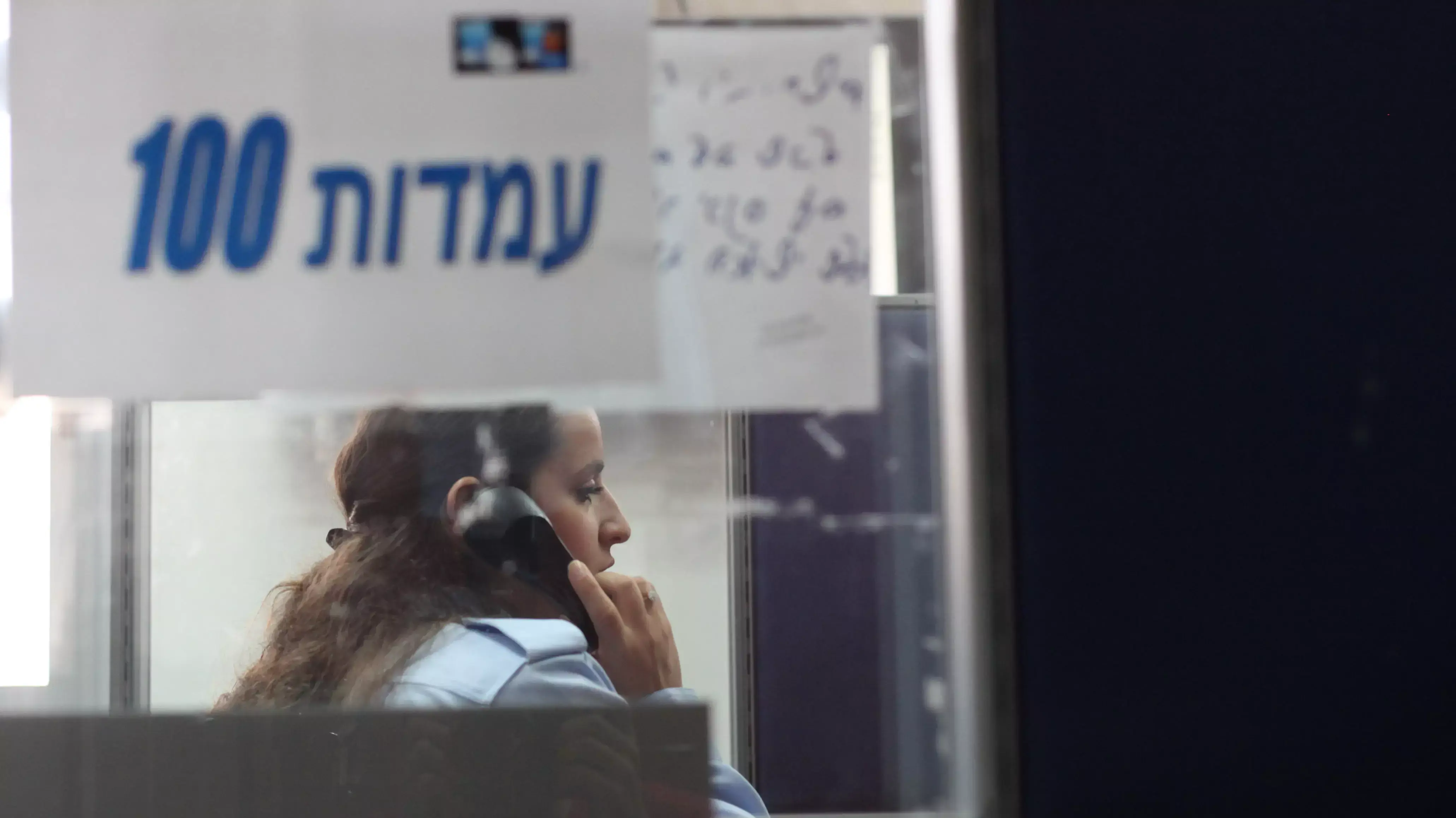 השוטרת הודיה אהרון במחוז ש"י, ינואר 2014 השוטרת הודיה אהרון במחוז ש"י, ינואר 2014
