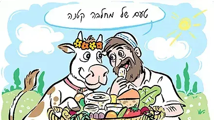קריקטורה לשבועות, אייל אילת