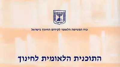 דוח דוברת דוח דוברת